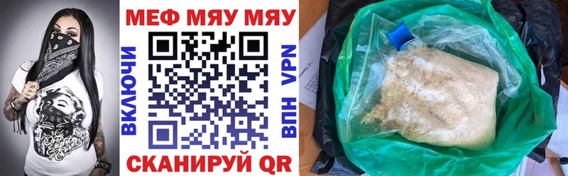 Какие есть наркотики Калининец СОЛЬ МЕТАМФЕТАМИН Меф мяу мяу Каннабис ГАШ Cocaine