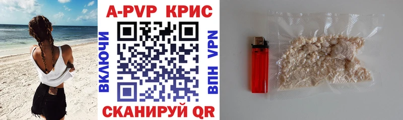 маркетплейс Telegram  МЕГА   Калининец  A PVP мука 