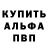 Кетамин VHQ Andrei Kungurtsev