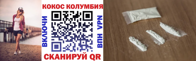 Кокаин 98%  закладка  Калининец 