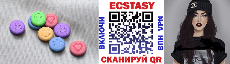 Экстази 300 mg  Калининец 