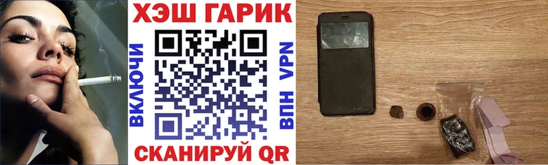 это официальный сайт  Калининец  ГАШИШ 40% ТГК 
