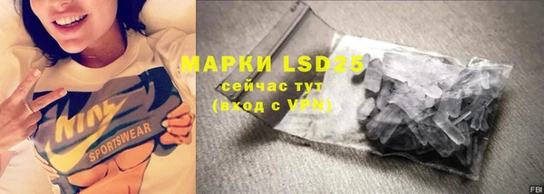 МДМА Балахна