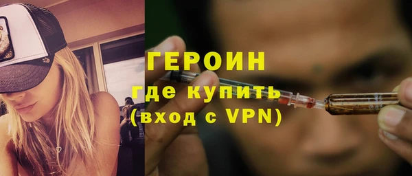 МДМА Балахна