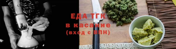 сатива Баксан