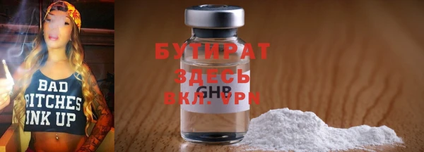 МДМА Балахна
