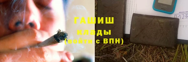 сатива Баксан