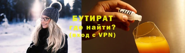 МДМА Балахна
