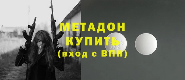 сатива Баксан