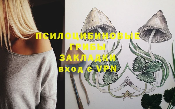 МДМА Балахна