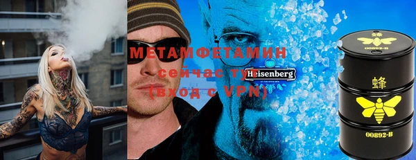 МДМА Балахна