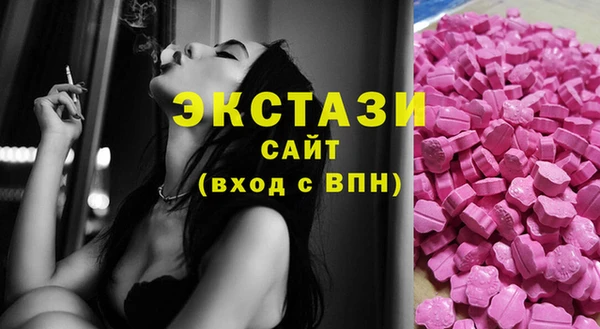 сатива Баксан