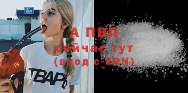 МДМА Балахна
