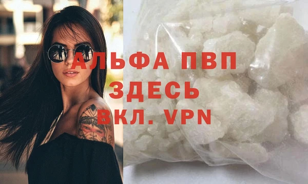 МДМА Балахна