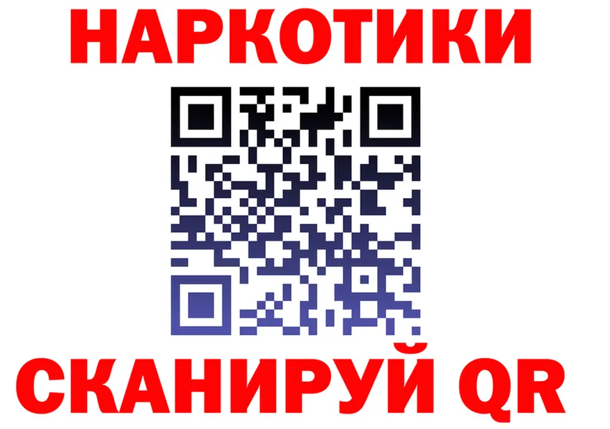 ГАШ убойный сайт площадка kraken Калининец