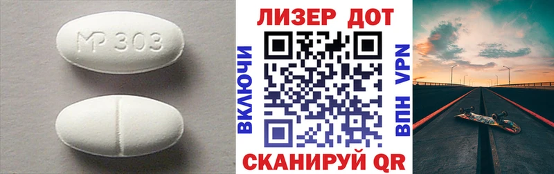 mega зеркало  Калининец  ЛСД экстази кислота 