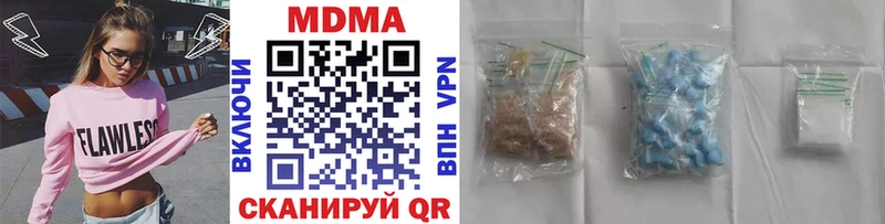МДМА crystal  купить   Калининец 