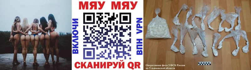 ссылка на мегу ONION  Калининец  Меф мука 