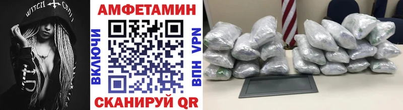 Метамфетамин пудра  Калининец 