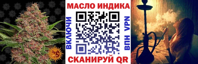 Дистиллят ТГК жижа  как найти наркотики  KRAKEN как войти  Калининец 